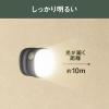 「ムサシ 充電式 護衛さんライト チャコールグレー WRC-14CG 1個」の商品サムネイル画像4枚目