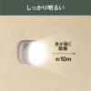 「ムサシ 充電式 護衛さんライト ニュアンスピンク WRC-11NP 1個」の商品サムネイル画像4枚目