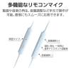 「エレコム 有線イヤホン/Type-C/高耐久/カナル/10mmドライバ/ブルー EHP-DF14CMBU 1個」の商品サムネイル画像6枚目