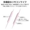 「エレコム 有線イヤホン/Type-C/高耐久/カナル/10mmドライバ/ピンク EHP-DF14CMPN 1個」の商品サムネイル画像6枚目