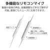 「エレコム 有線イヤホン/Type-C/高耐久/カナル/10mmドライバ/シルバー EHP-DF14CMSV 1個」の商品サムネイル画像6枚目