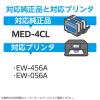 「カラークリエーション エプソン（EPSON）用 互換インクカートリッジ MED-4CL互換 4色パック 1個」の商品サムネイル画像3枚目