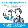 「カラークリエーション エプソン（EPSON）用 互換インクカートリッジ CC-EMEDM マゼンタ MED-M互換 1個」の商品サムネイル画像9枚目
