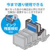 「カラークリエーション エプソン（EPSON）用 互換インクカートリッジ CC-EMEDY イエロー MED-Y互換 1個」の商品サムネイル画像7枚目