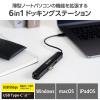 「DST-C30BK」の商品サムネイル画像3枚目