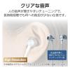 「エレコム 有線イヤホン/Type-C/高耐久/セミオープン/14.2mmドライバ/ブルー EHP-DF13IMBU 1個」の商品サムネイル画像4枚目