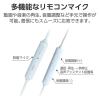 「エレコム 有線イヤホン/Type-C/高耐久/セミオープン/14.2mmドライバ/ブルー EHP-DF13IMBU 1個」の商品サムネイル画像6枚目
