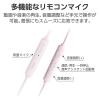 「エレコム 有線イヤホン/Type-C/高耐久/セミオープン/14.2mmドライバ/ピンク EHP-DF13IMPN 1個」の商品サムネイル画像6枚目