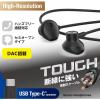 「エレコム 有線イヤホン/Type-C/高耐久/セミオープン/14.2mmドライバ/ブラック EHP-DF13IMBK 1個」の商品サムネイル画像2枚目