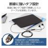 「エレコム 有線イヤホン/Type-C/高耐久/セミオープン/14.2mmドライバ/ブラック EHP-DF13IMBK 1個」の商品サムネイル画像3枚目