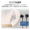 「エレコム 有線イヤホン/Type-C/高耐久/セミオープン/14.2mmドライバ/ブラック EHP-DF13IMBK 1個」の商品サムネイル画像4枚目