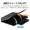 「エレコム 13インチiPad Pro(M4)ソフトレザーケース/超薄型/マグネット装着/スリープ対応/ブラック TBWA24PLWVPF2BK 1個」の商品サムネイル画像5枚目