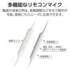 「エレコム 有線イヤホン/Type-C/高耐久/セミオープン/14.2mmドライバ/シルバー EHP-DF13IMSV 1個」の商品サムネイル画像6枚目