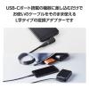 「エレコム USB Type-Cアダプタ/L字/横向き/ブラック MPA-CFCMLAD01BK 1個」の商品サムネイル画像4枚目