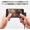 「エレコム USB Type-Cアダプタ/L字/横向き/ブラック MPA-CFCMLAD01BK 1個」の商品サムネイル画像5枚目