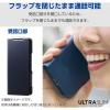 「arrows We2(F-52E/FCG02)/レザーケース/手帳型/UltraSlim/薄型/磁石付き/ネイビー PM-F241PLFUNV 1個」の商品サムネイル画像3枚目