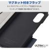 「arrows We2(F-52E/FCG02)/レザーケース/手帳型/UltraSlim/薄型/磁石付き/ネイビー PM-F241PLFUNV 1個」の商品サムネイル画像4枚目