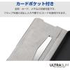 「arrows We2(F-52E/FCG02)/レザーケース/手帳型/UltraSlim/薄型/磁石付き/ネイビー PM-F241PLFUNV 1個」の商品サムネイル画像5枚目