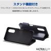 「arrows We2(F-52E/FCG02)/レザーケース/手帳型/UltraSlim/薄型/磁石付き/ネイビー PM-F241PLFUNV 1個」の商品サムネイル画像6枚目