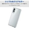 「エレコム arrows We2(F-52E/FCG02)/ハイブリッドケース/極み/クリア PM-F241HVCKCR 1個」の商品サムネイル画像4枚目