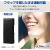 「arrows We2(F-52E/FCG02)/レザーケース/手帳型/UltraSlim/薄型/磁石付き/ブラック PM-F241PLFUBK 1個」の商品サムネイル画像3枚目
