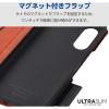 「arrows We2(F-52E/FCG02)/レザーケース/手帳型/UltraSlim/薄型/磁石付き/ブラック PM-F241PLFUBK 1個」の商品サムネイル画像4枚目