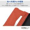 「arrows We2(F-52E/FCG02)/レザーケース/手帳型/UltraSlim/薄型/磁石付き/ブラック PM-F241PLFUBK 1個」の商品サムネイル画像5枚目