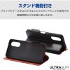 「arrows We2(F-52E/FCG02)/レザーケース/手帳型/UltraSlim/薄型/磁石付き/ブラック PM-F241PLFUBK 1個」の商品サムネイル画像6枚目