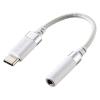 「音声変換ケーブル/高耐久/USB Type-C to 3.5mmステレオミニ端子/DAC搭載/ハイレゾ対応/ホワイト MPA-C35DSWH 1個」の商品サムネイル画像2枚目