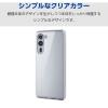 「エレコム arrows We2 Plus(F-51E)/ハイブリッドケース/極み/クリア PM-F242HVCKCR 1個」の商品サムネイル画像4枚目