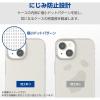 「エレコム arrows We2(F-52E/FCG02)/ソフトケース/極み/クリア PM-F241UCTCR 1個」の商品サムネイル画像6枚目