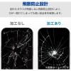 「エレコム iPhone SE3/iPhone SE2/ガラスフィルム/高透明/2枚入り PMWA22SFLGGW 1個」の商品サムネイル画像6枚目