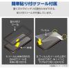 「エレコム iPhone SE3/iPhone SE2/ガラスフィルム/高透明/2枚入り PMWA22SFLGGW 1個」の商品サムネイル画像7枚目