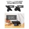 「エレコム スマホ用スタンド/マグネット取付/カードポケット付/薄型/ブラック PWDSMSTCCBK 1個」の商品サムネイル画像4枚目