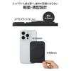 「エレコム スマホ用スタンド/マグネット取付/カードポケット付/薄型/ブラック PWDSMSTCCBK 1個」の商品サムネイル画像5枚目