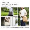 「エレコム タブレット汎用ショルダーバッグ/~11インチ/ブラック TB-11ACSBBK 1個」の商品サムネイル画像2枚目