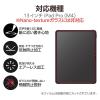 「エレコム 13インチiPad Pro(M4)ガラスフィルム/紙心地/反射防止/ケント紙タイプ/ガイドフレーム付 TB-A24PLFLGAPLL 1個」の商品サムネイル画像2枚目