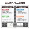 「エレコム 13インチiPad Pro(M4)ガラスフィルム/紙心地/反射防止/ケント紙タイプ/ガイドフレーム付 TB-A24PLFLGAPLL 1個」の商品サムネイル画像3枚目