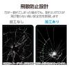 「エレコム 13インチiPad Pro(M4)ガラスフィルム/紙心地/反射防止/ケント紙タイプ/ガイドフレーム付 TB-A24PLFLGAPLL 1個」の商品サムネイル画像5枚目