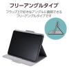 「エレコム 11インチiPad Pro(M4)フラップケース/ソフトレザー/フリーアングル/スリープ対応/ブラック TB-A24PMWVFUBK 1個」の商品サムネイル画像3枚目