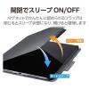 「エレコム 11インチiPad Pro(M4)フラップケース/ソフトレザー/フリーアングル/スリープ対応/ブラック TB-A24PMWVFUBK 1個」の商品サムネイル画像5枚目