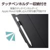 「エレコム 11インチiPad Pro(M4)フラップケース/ソフトレザー/フリーアングル/スリープ対応/ブラック TB-A24PMWVFUBK 1個」の商品サムネイル画像6枚目