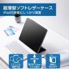 「エレコム 13インチiPad Air(M2)ソフトレザーケース/超薄型/マグネット装着/スリープ対応/ブラック TBWA24XWVPF2BK 1個」の商品サムネイル画像3枚目