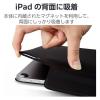 「エレコム 13インチiPad Air(M2)ソフトレザーケース/超薄型/マグネット装着/スリープ対応/ブラック TBWA24XWVPF2BK 1個」の商品サムネイル画像4枚目