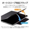 「エレコム 13インチiPad Air(M2)ソフトレザーケース/超薄型/マグネット装着/スリープ対応/ブラック TBWA24XWVPF2BK 1個」の商品サムネイル画像7枚目