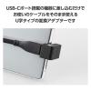 「エレコム USB Type-Cアダプタ/U字/ブラック MPA-CFCMUAD01BK 1個」の商品サムネイル画像4枚目