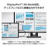 「エレコム USB Type-Cアダプタ/U字/ブラック MPA-CFCMUAD01BK 1個」の商品サムネイル画像7枚目