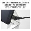 「エレコム USB Type-Cアダプタ/L字/縦向き/ブラック MPA-CFCMLAD02BK 1個」の商品サムネイル画像4枚目
