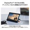 「エレコム USB Type-Cアダプタ/L字/縦向き/ブラック MPA-CFCMLAD02BK 1個」の商品サムネイル画像7枚目