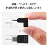 「エレコム USB Type-Cアダプタ/L字/縦向き/ブラック MPA-CFCMLAD02BK 1個」の商品サムネイル画像8枚目